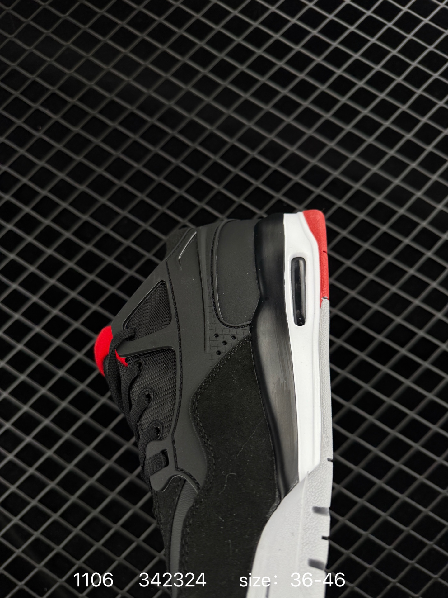 Nike Air Jordan 4 RM